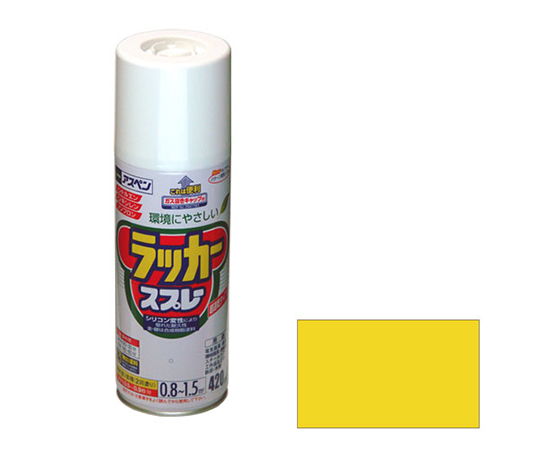 Asahipen Corporation 62-2310-78 Aspen Lacquer Spray 420mL (Yellow)